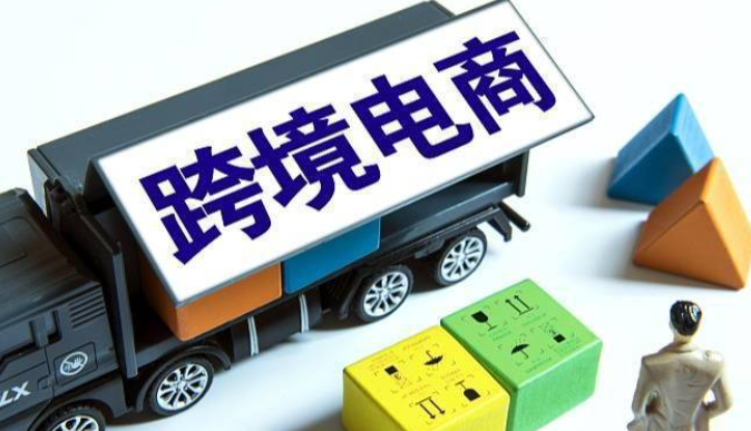 俄罗斯STEM玩具增速达180%(跨境电商卖家选品参考)