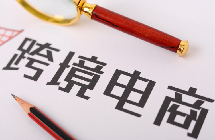 土耳其限制中国电商三类产品进口（出口土耳其的跨境电商卖家请注意）