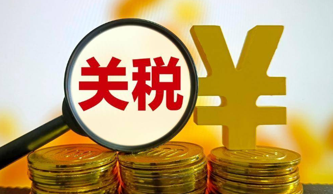 特朗普欲以关税让步破局，中方不认同 “交易式” 合作（中美博弈新信号）