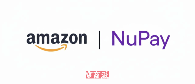亚马逊巴西接入NuPay支付解决方案