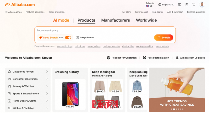 阿里国际站面向全球市场推出AI Mode