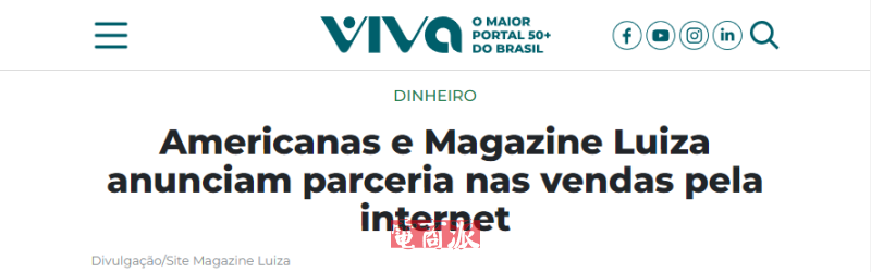 巴西电商Americanas与Magalu达成商品合作